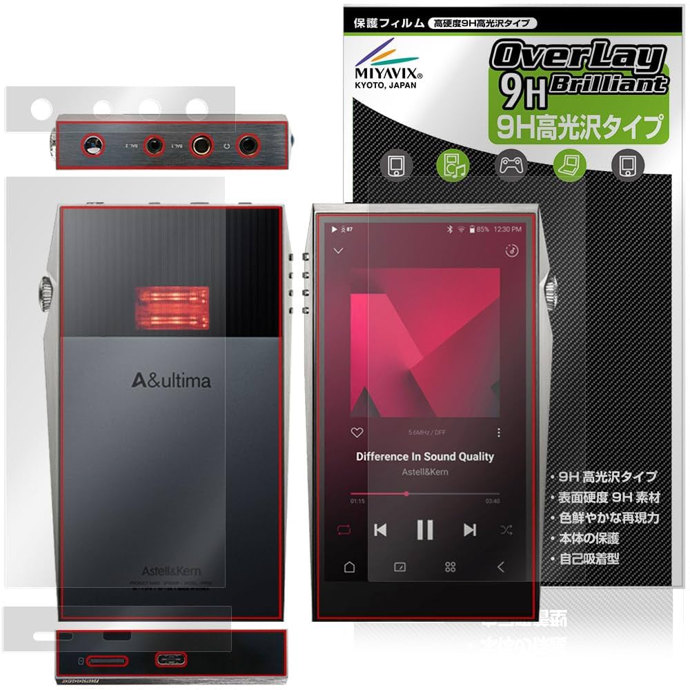 たかたか main.jpg